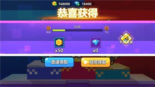 太空杀大作战游戏 v1.1.0 安卓版