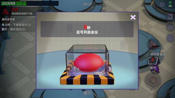 太空行动不用实名认证最新版 v1.74.28.031安卓版
