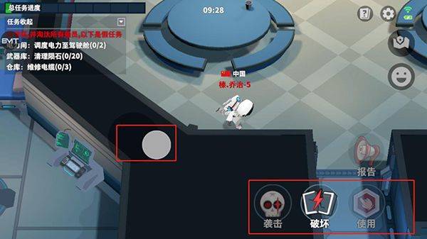 太空行动不用实名认证最新版 v1.74.28.031安卓版