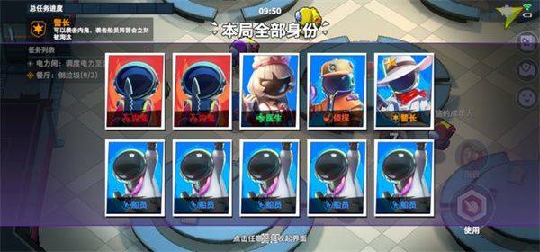 太空行动不用实名认证最新版 v1.74.28.031安卓版