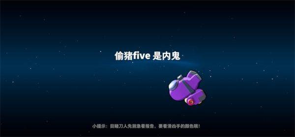 太空行动不用实名认证最新版 v1.74.28.031安卓版