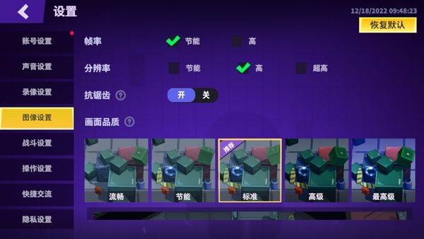 太空行动不用实名认证最新版 v1.75.27.031安卓版