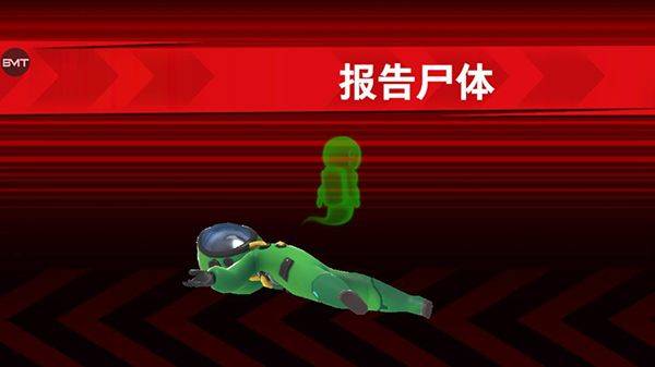 太空行动不用实名认证最新版 v1.75.27.031安卓版