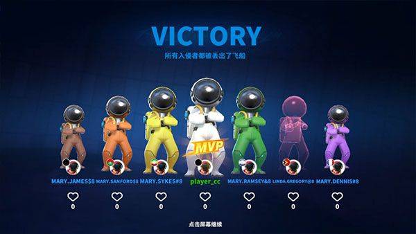 太空行动不用实名认证最新版 v1.75.27.031安卓版