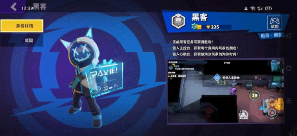 太空行动华为版 v1.76.3.002安卓版