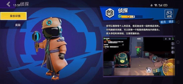 太空行动华为版 v1.76.3.002安卓版