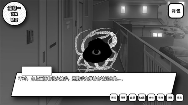 失去颜色的少女最新版 v1.1 手机版