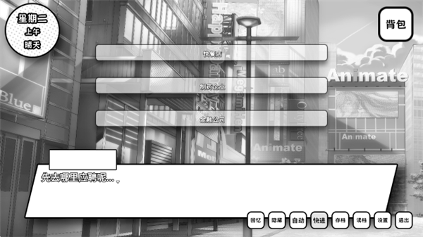 失去颜色的少女最新版 v1.1 手机版