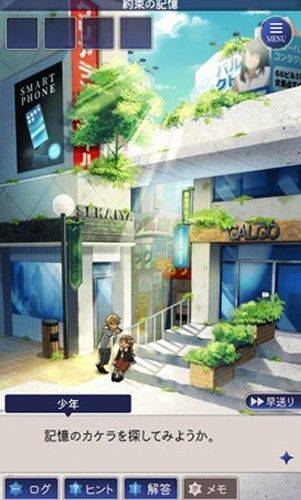 失忆少女游戏(記憶をなくした子) v1.3.0 安卓版