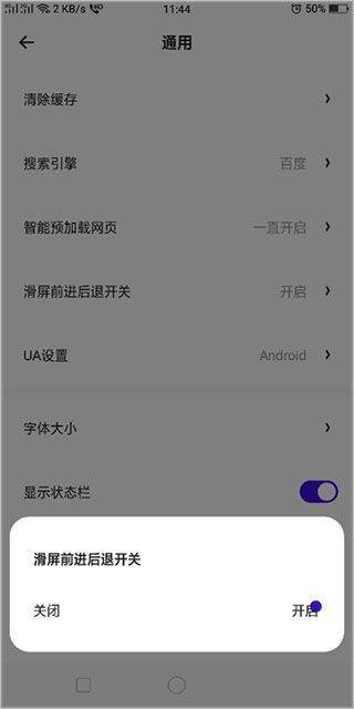 夸克app v10.6.5.1040安卓版