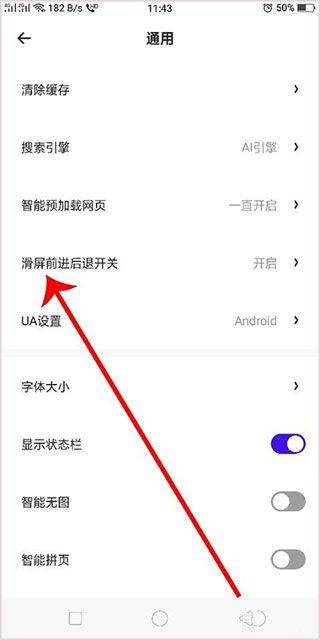 夸克app v10.6.5.1040安卓版