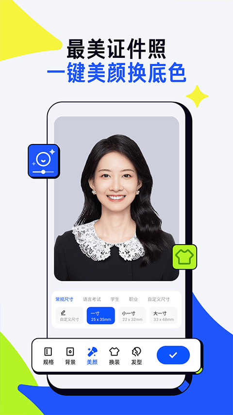 夸克扫描王app官方版 v10.2.5.433安卓版