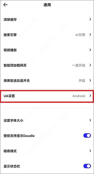 夸克浏览器2026最新版 v10.5.1.1026安卓版