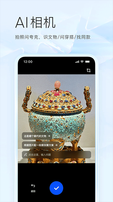 夸克浏览器2026最新版 v10.4.5.1020安卓版