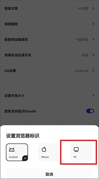 夸克浏览器2026最新版 v10.5.2.1027安卓版