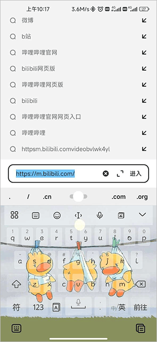 夸克浏览器2026最新版 v10.5.2.1027安卓版