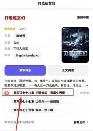 夸克浏览器2026最新版 v10.5.2.1027安卓版