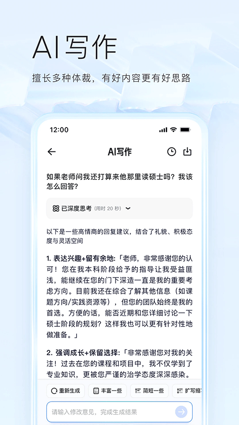 夸克浏览器2026最新版 v10.5.2.1027安卓版