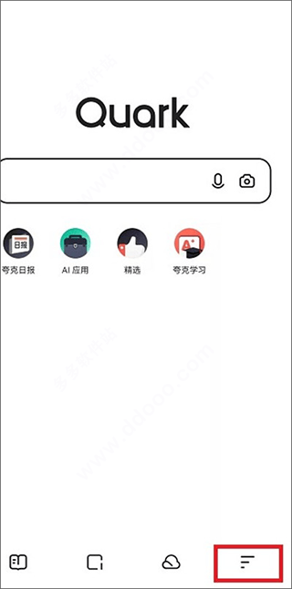 夸克浏览器2026最新版 v10.7.0.1045安卓版