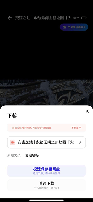 夸克浏览器2026最新版 v10.7.0.1045安卓版