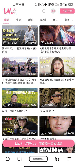 夸克浏览器2026最新版 v10.7.0.1045安卓版