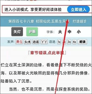 夸克浏览器2026最新版 v10.7.0.1045安卓版