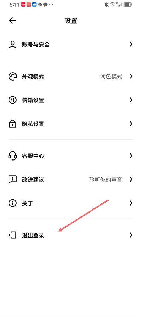 夸克网盘app v10.2.2.102安卓版