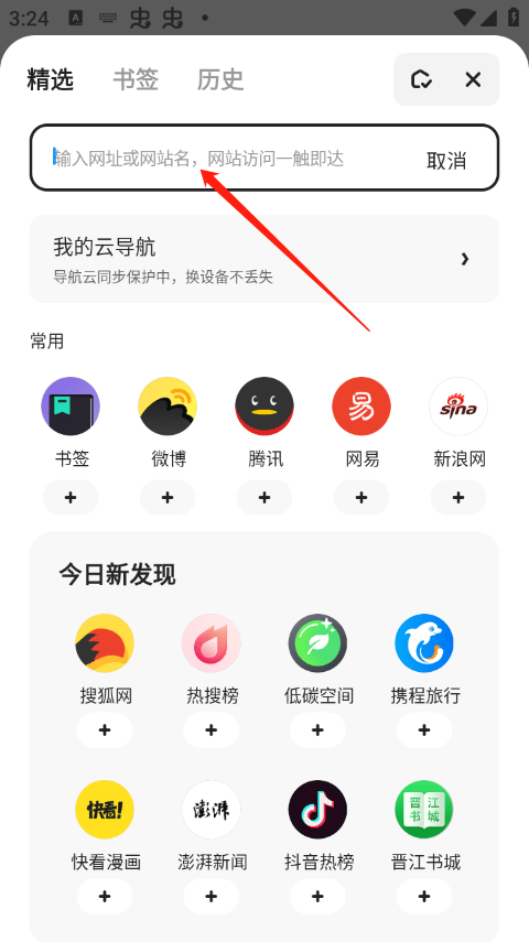 夸克高考志愿填报app v10.6.0.1035安卓版