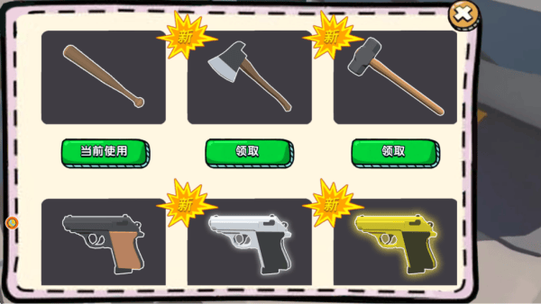 奇境萌宠大冒险游戏 v4.9.2 最新版