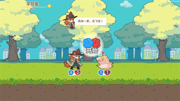 奇妙列车测试服 v1.0 最新版