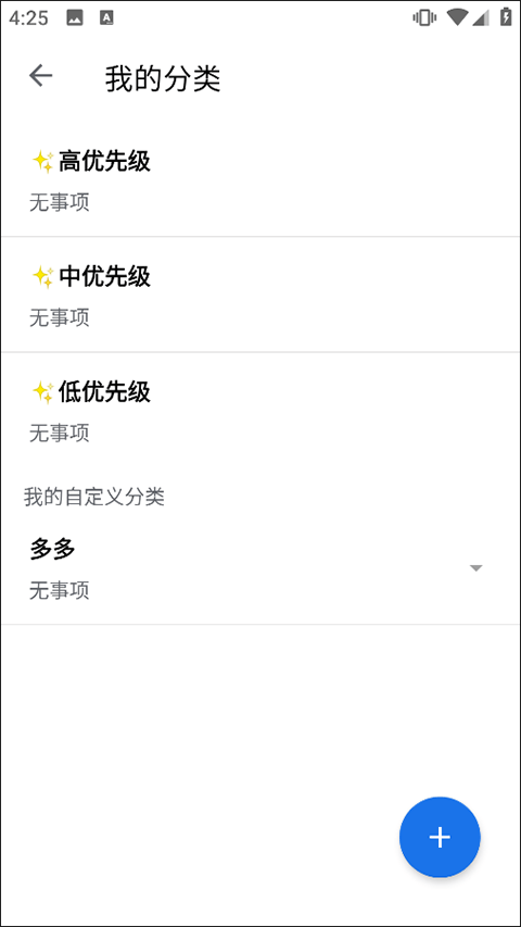 奇妙应用app v1.0安卓版