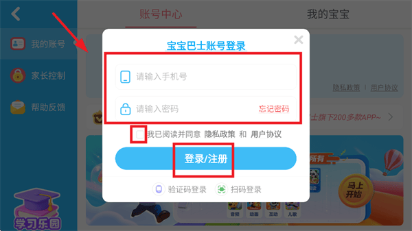 奇妙恐龙科普宝宝巴士