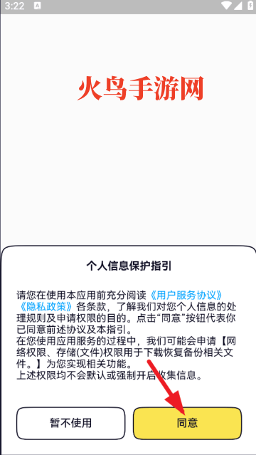 奇妙记账APP