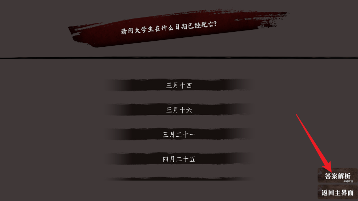 奇思妙想小故事手机游戏 v1.02 安卓版