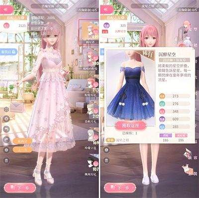 奇迹暖暖最新版 v12.6.0安卓版