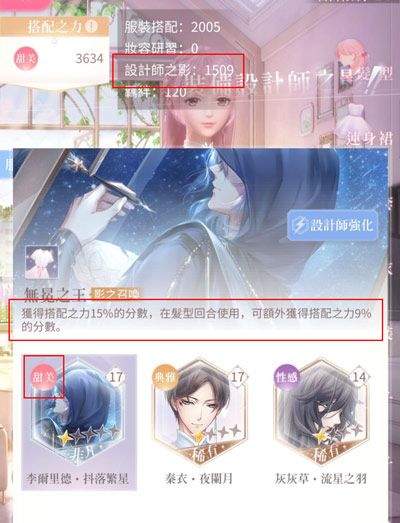 奇迹暖暖最新版 v12.6.0安卓版