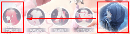奇迹暖暖最新版 v12.6.0安卓版