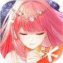 奇迹暖暖最新版 v12.6.0安卓版