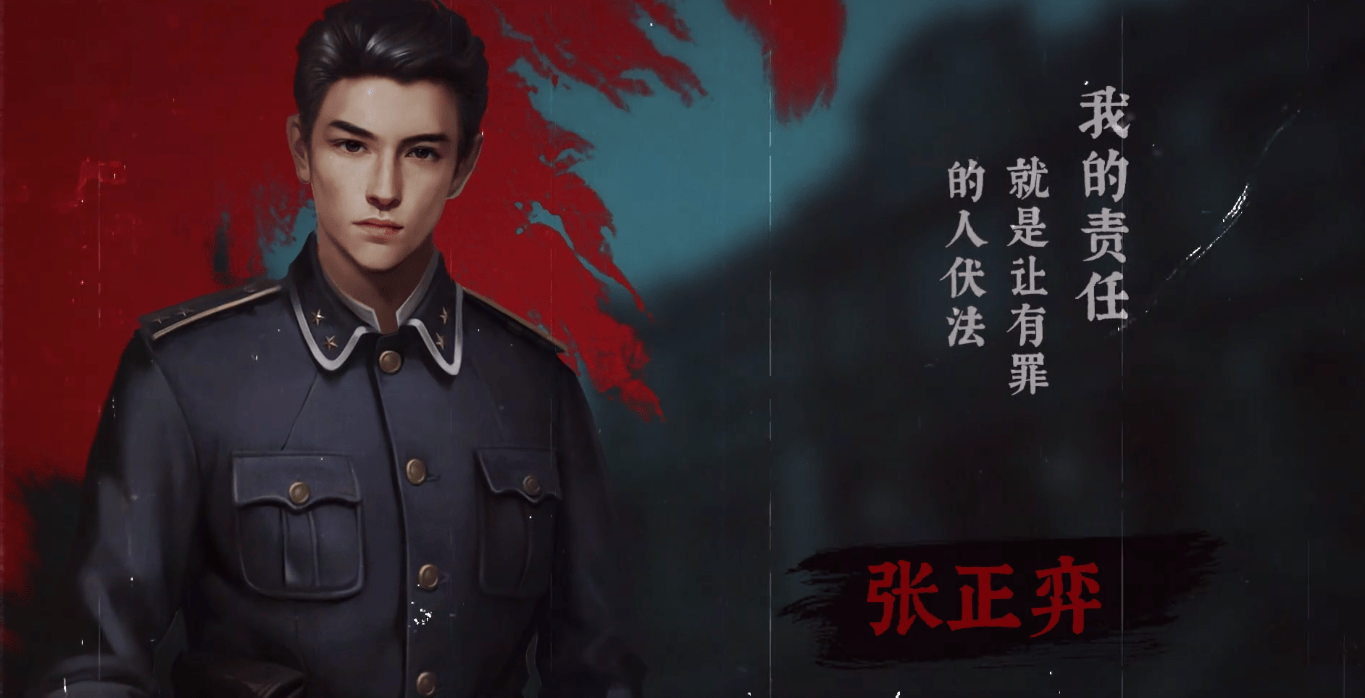 奉天白事铺官方版 v1.0.7安卓版