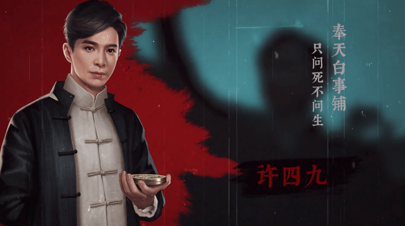 奉天白事铺官方版 v1.0.7安卓版