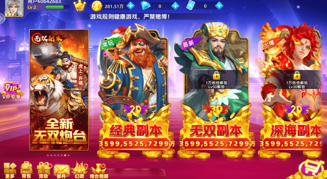 奔驰宝马森林舞会电玩城手游下载下载