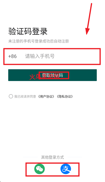奢哈哈官方正版下载安装