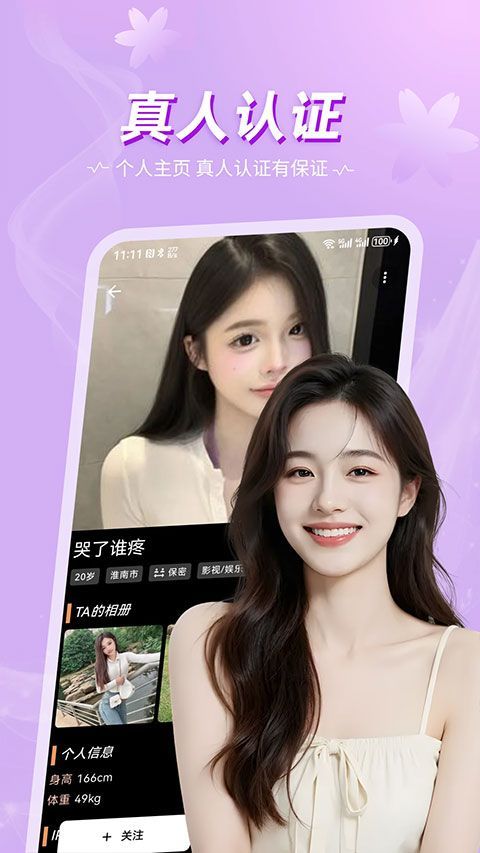 奢陌app v1.0.5安卓版