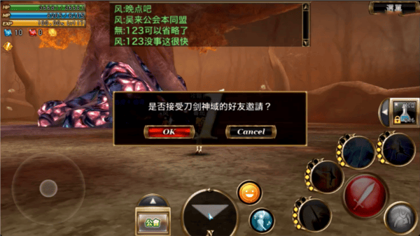 奥创战纪官方(Aurcus Online) v3.2.1 安卓版