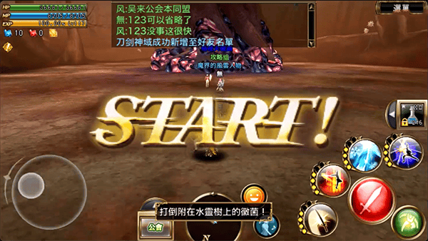 奥创战纪官方(Aurcus Online) v3.2.1 安卓版