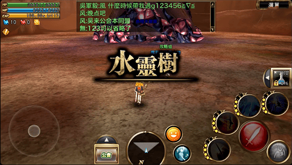 奥创战纪官方(Aurcus Online) v3.2.1 安卓版