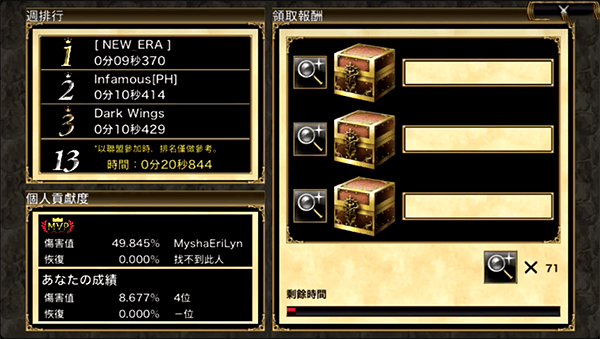奥创战纪官方(Aurcus Online) v3.2.1 安卓版