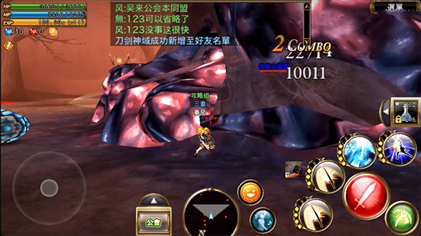 奥创战纪官方(Aurcus Online) v3.2.1 安卓版