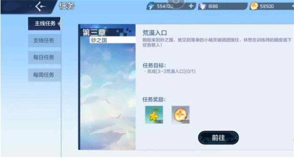 奥奇传说应用宝服 v8.0.2158 最新版