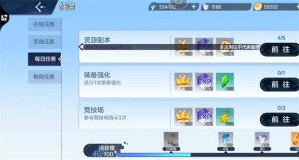 奥奇传说应用宝服 v8.0.2158 最新版